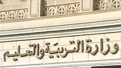 ننشر مقترح الحد الأدنى للقبول بالمدارس الفنية التجارية والفندقية