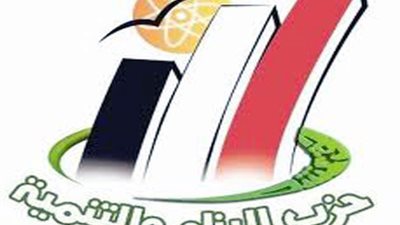 بلاغ للجنة شئون الأحزاب يرصد مخالفات حزب البناء والتنمية ويطالب بحله