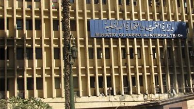 خدمة الرسائل القصيرة لتنشيط البطاقة التموينية