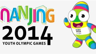 مصر تخسر الميدالية البرونزية فى اولمبياد الصين للشباب