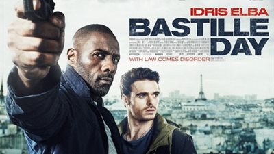 وقف عرض فيلم 