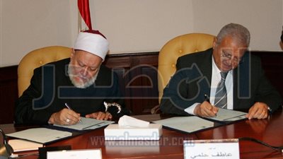 بروتوكول تعاون بين وزارة