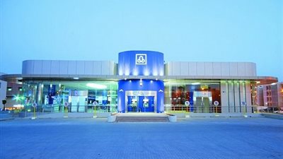 المصارف الإسلامية تمسك بالسوق السعودية الثانية عالميا بعد ماليزيا والراجحي يتصدر 