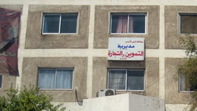 تطبيق منظومة الخبز فى 48 مخبزا بجنوب البحر الأحمر غدا