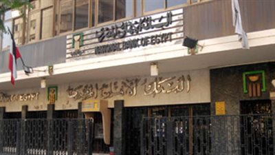 مصرفيون : تعاملات البنوك لم تتاثر بإنقطاع التيار الكهربائي