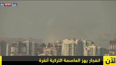 انفجار قوي يهز العاصمة التركية أنقرة