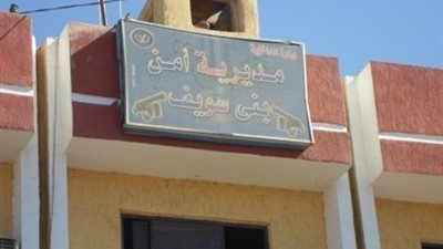 مدير البحث الجنائي ينفى وجود قنابل ببنى سويف