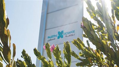البورصة الفلسطينية تغلق تداولاتها على ارتفاع 0,28%
