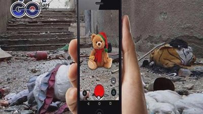 مطاردو بوكيمون مهددون بالألغام