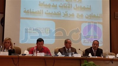 وزير الصناعة والتجارة يطلق البرنامج التمويلي لورش الأثاث والأخشاب بمحافظة دمياط