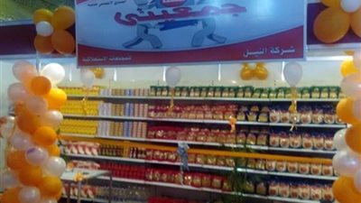 إقامة 1030 منفذا سلعيا لمشروع جمعيتي بالمحافظات