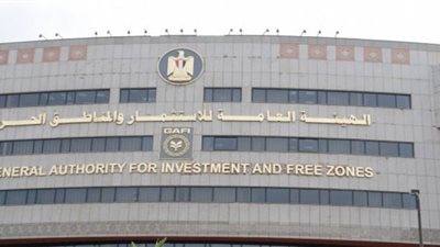 هيئة الاستثمار تدرس طرح ٧٠ مشروعًا في محافظة البحر الأحمر