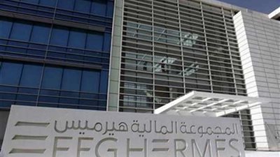 غدا..بدء المؤتمر الدولي الرابع في لندن لجذب الإستثمار إلى مصر