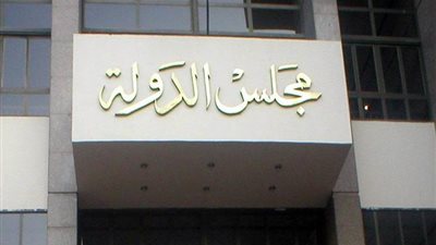 اليوم.. نظر دعوى بطلان ضوابط الحج السياحي