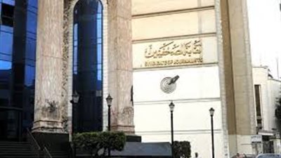 اليوم.. الحكم في دعوى تحديد 