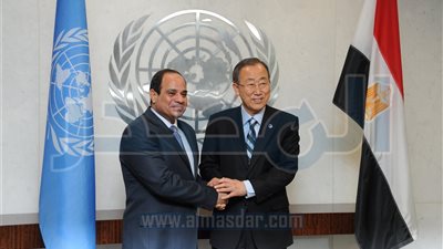 السيسى يلتقى بان كي مون بنيويورك ويصحح له معلومات خاطئة عن القضاء بمصر 