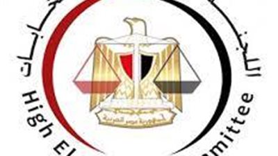 العليا للانتخابات تعد اللائحة التنفيذية لقانون تنظيم مباشرة الحقوق السياسية