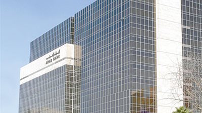 المركزي الأردني يدعم البنك العربي بعد قضية تتعلق بحماس