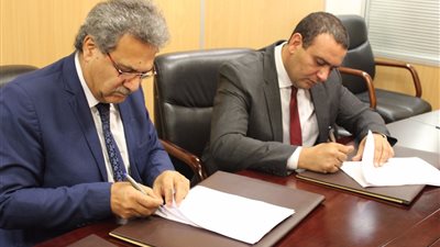 اتفاقية بين 