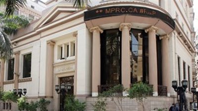 البورصة المصرية تفوز بجائزة أكثر البورصات الأفريقية تطوراً وابتكاراً