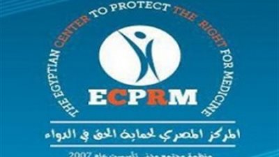 مؤتمر صحفى لـمكتشف 