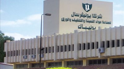 وادى للاستشارات تخفض مساهماتها في رأسمال يونيفرسال لصناعة مواد التعبئة الي 0.01 %