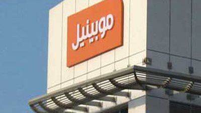 البورصة توقف التعامل علي اسهم 