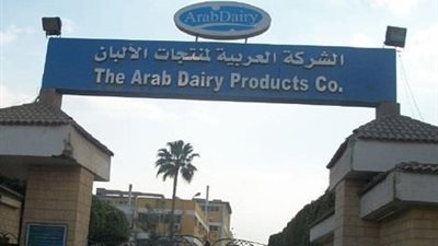 شركة هندية تعتزم الاستحواذ علي 