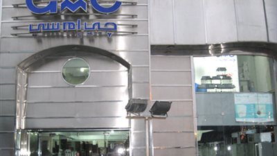 مستثمر يرفع نسبة مساهمته في حق اكتتاب جى . أم . سى للاستثمارات الي 7.14 %