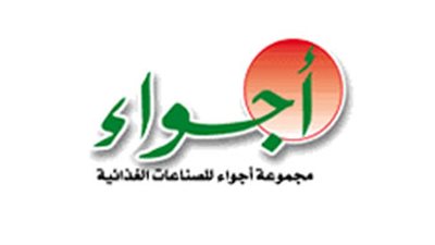 البورصة المصرية: 3 شروط لإعادة التداول علي سهم أجواء للصناعات الغذائية