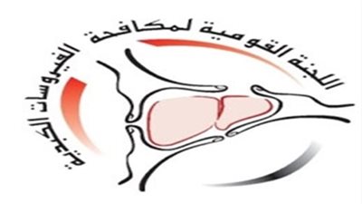 “الصحة” تلزم مرضى “فيروس سى” بالتوقيع على إقرار يخضعهم للتجارب دون علمهم