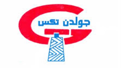 جولدن تكس للاصواف تنفي وجود أحداث جوهرية غير معلنة لديها