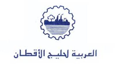 العربية لحليج الأقطان تعلن صرف كوبون 0.09 جنيه للسهم في 29 اكتوبر الجاري