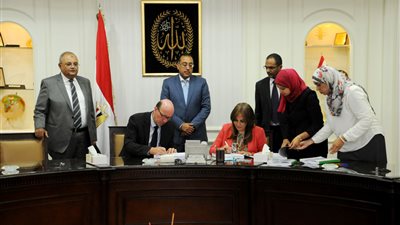 550 مليون دولار قرض من البنك الدولي لمصر