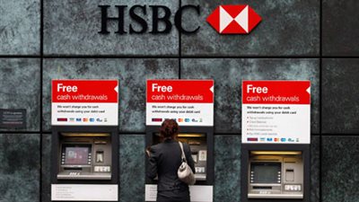 أرباح HSBC تتراجع 29% في النصف الأول لعام 2016