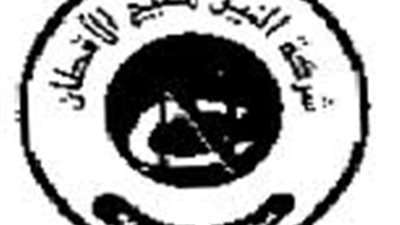 لعدم اكتمال النصاب القانونى..