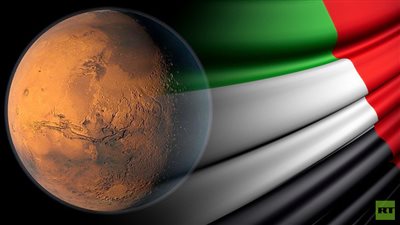 الإمارات تتخذ اولى الخطوات على طريق إرسال أول مسبار عربي إلى المريخ