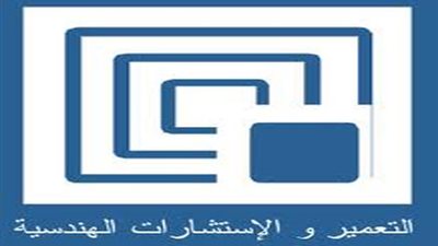 6 نوفمبر.. قيد أسهم زيادة راس المال 