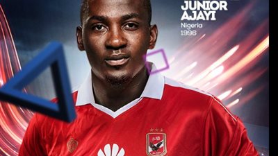 رسميا.. الأهلي يعلن التعاقد مع المهاجم 