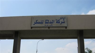 182.2 مليون جنيه أرباح 