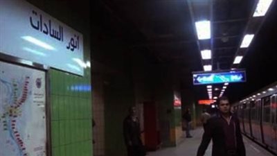 استئناف حركة مترو أنفاق الخط الثاني بعد توقفها أكثر من ساعة