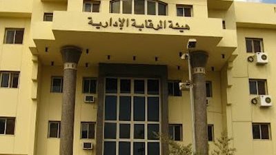 ضبط مدير عام المشتريات بشركة 