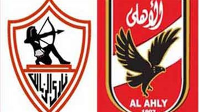 تعرف على التشكيل الرسمي للأهلي والزمالك بنهائي كأس مصر