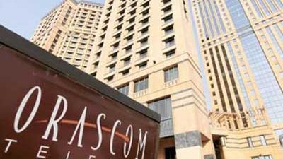 انتهاء مهلة حاملي شهادات ايداع 