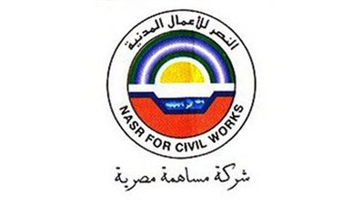 16.5 مليون جنيه ارباح 