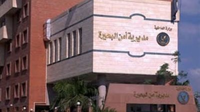 وفاة نائب مأمور 