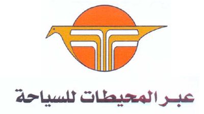 830 ألف أرباح 