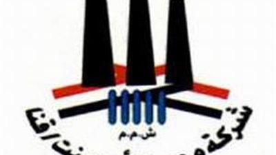 243 مليون جنيه أرباح 