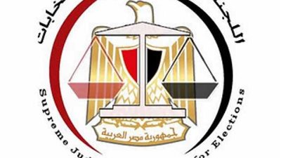 “العليا للانتخابات” تنفي تحديد مواعيد انتخابات “النواب” أو مراحلها