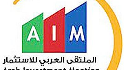 30 مليون جنيه أرباح 